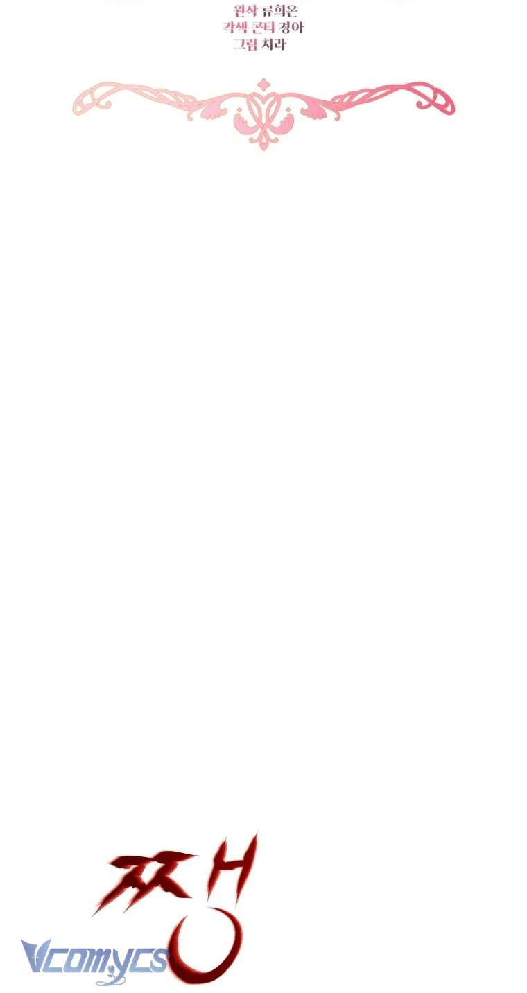 Được Yêu Thương Mà Còn Ngại Ngùng Sao! Chapter  119 - 22