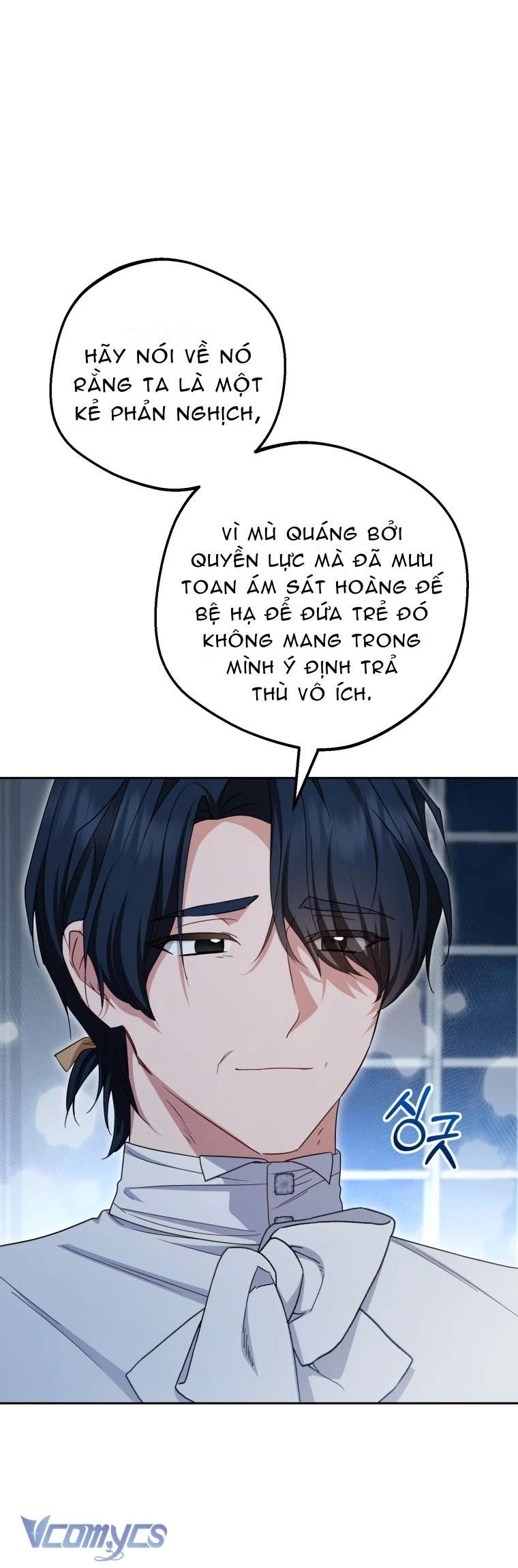 Được Yêu Thương Mà Còn Ngại Ngùng Sao! Chapter  119 - 49