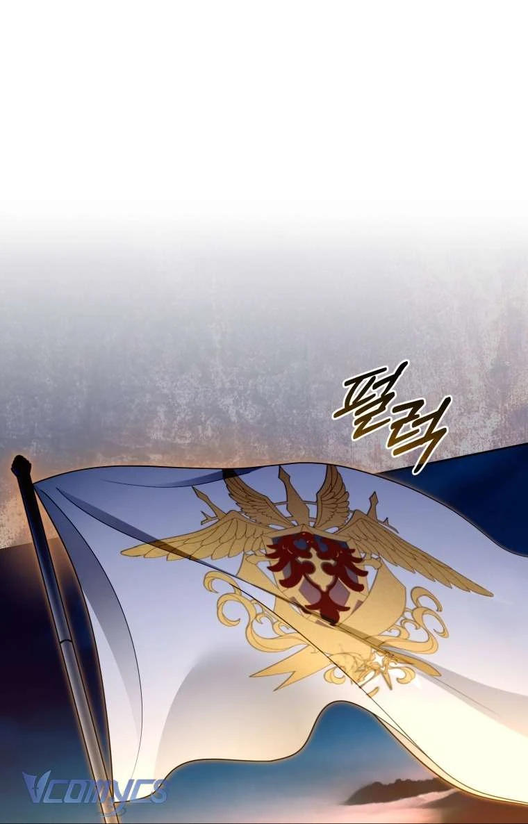 Được Yêu Thương Mà Còn Ngại Ngùng Sao! Chapter  119 - 61