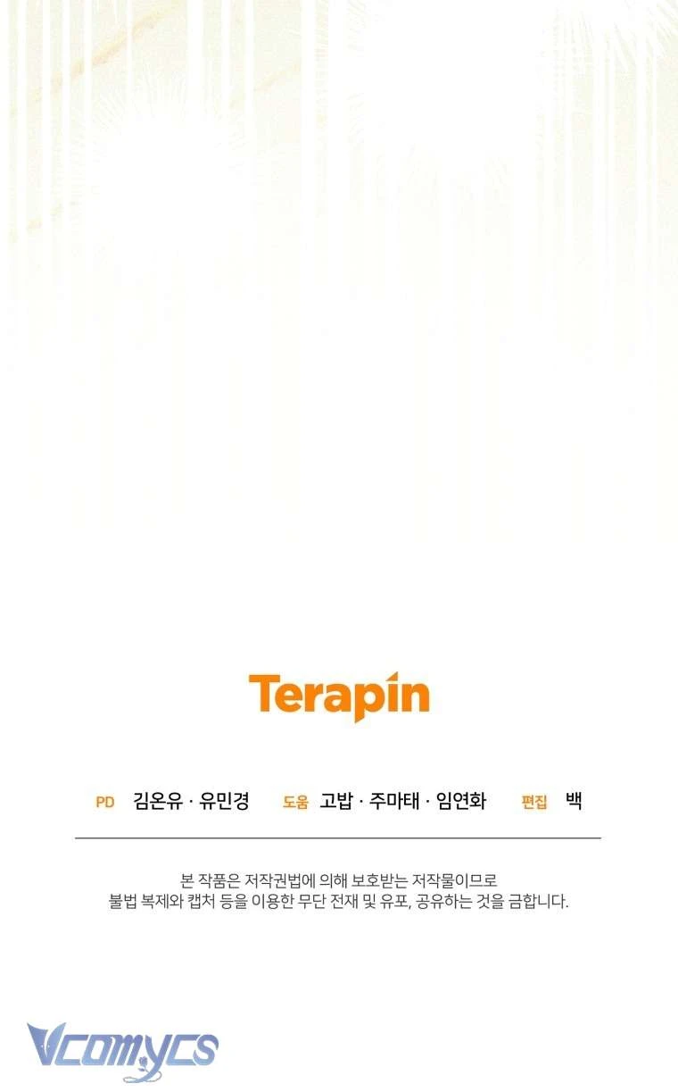 Được Yêu Thương Mà Còn Ngại Ngùng Sao! Chapter  119 - 67