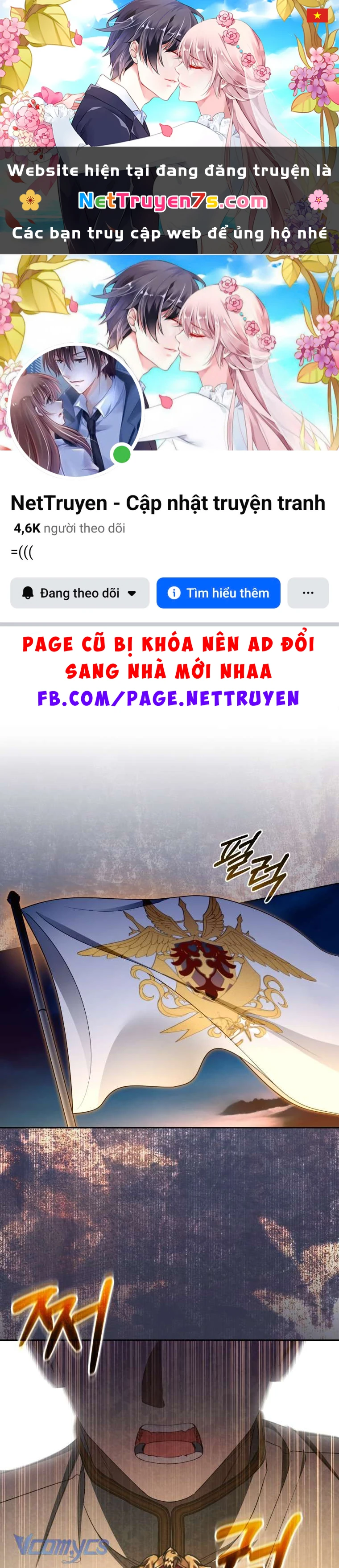 Được Yêu Thương Mà Còn Ngại Ngùng Sao! Chapter  120 - 1