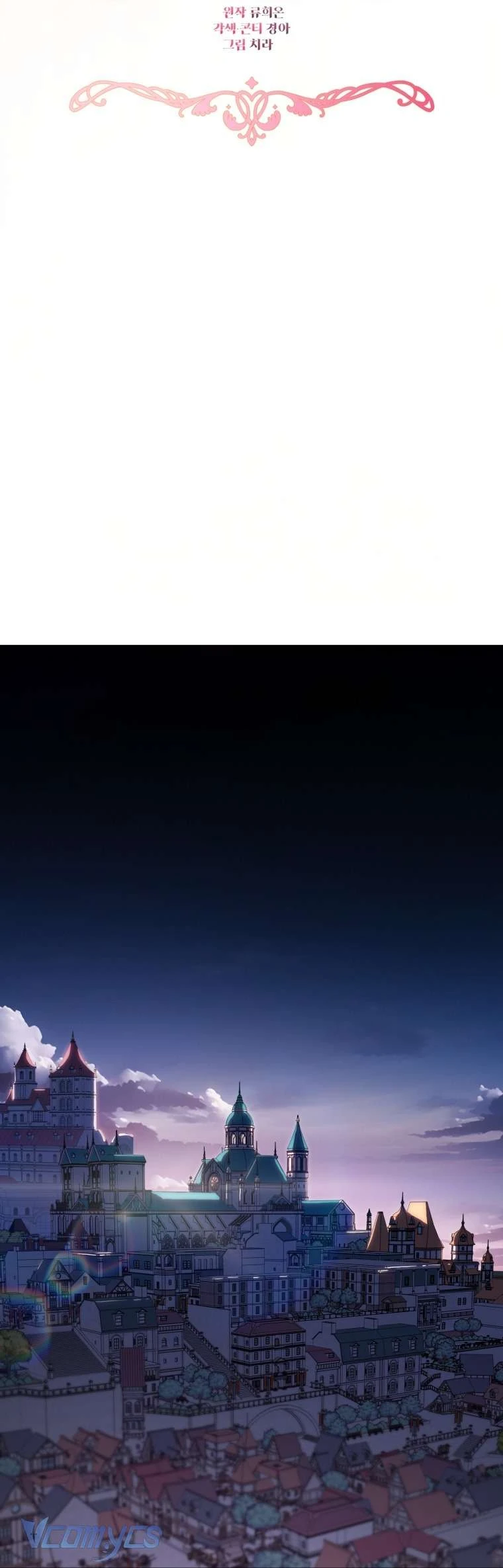 Được Yêu Thương Mà Còn Ngại Ngùng Sao! Chapter  120 - 13