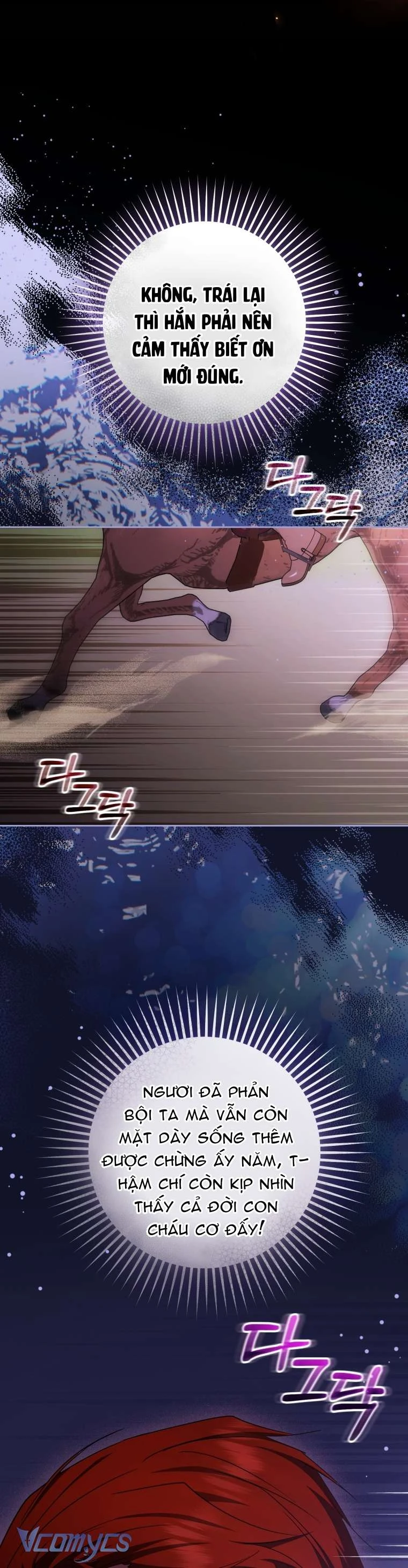 Được Yêu Thương Mà Còn Ngại Ngùng Sao! Chapter  120 - 19