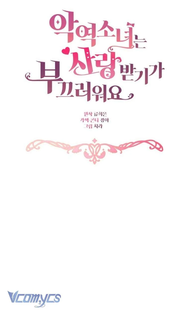 Được Yêu Thương Mà Còn Ngại Ngùng Sao! Chapter  121 - 12