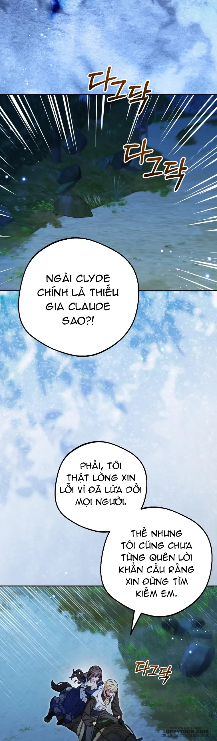 Được Yêu Thương Mà Còn Ngại Ngùng Sao! Chapter 123 - 12