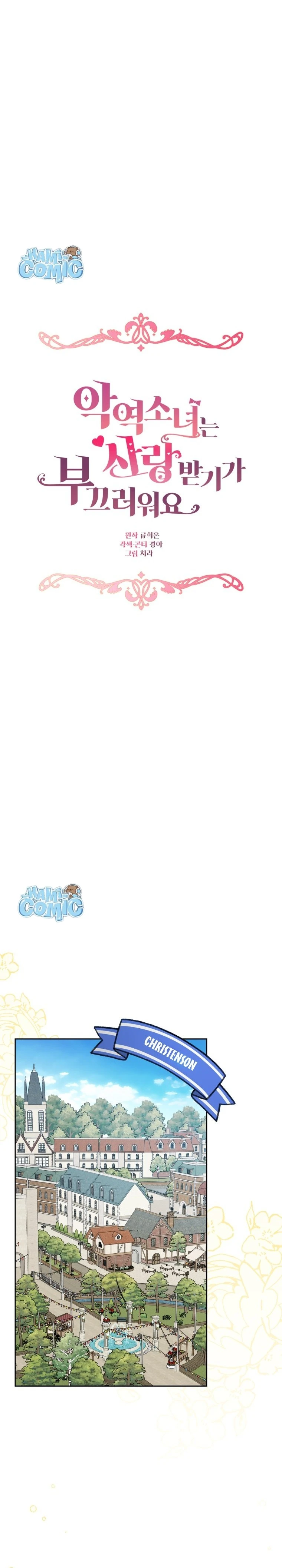 Được Yêu Thương Mà Còn Ngại Ngùng Sao! Chapter  126 - 18