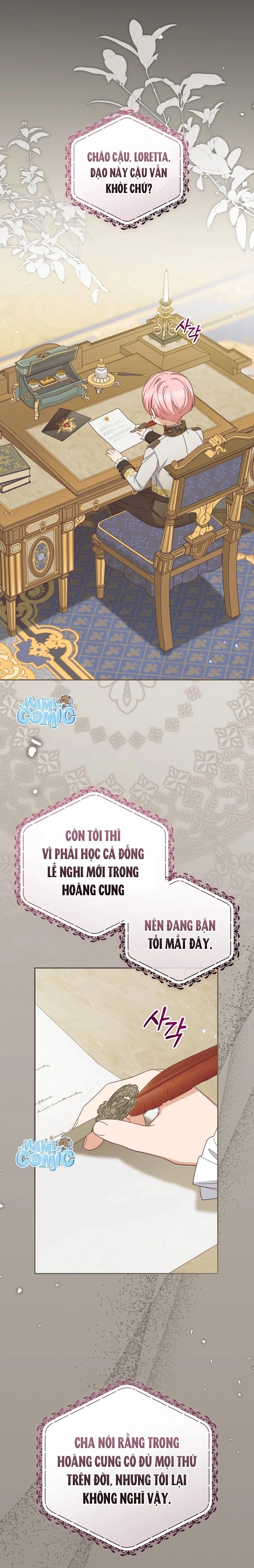 Được Yêu Thương Mà Còn Ngại Ngùng Sao! Chapter  127 - 1