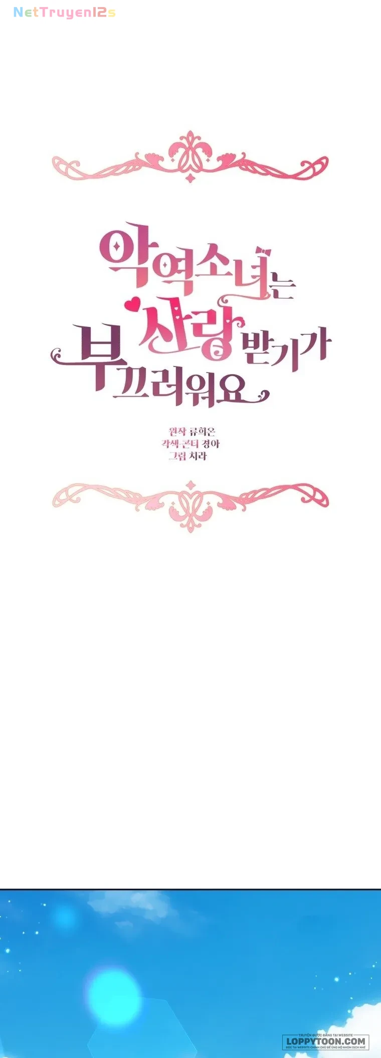 Được Yêu Thương Mà Còn Ngại Ngùng Sao! Chapter 129 - 31
