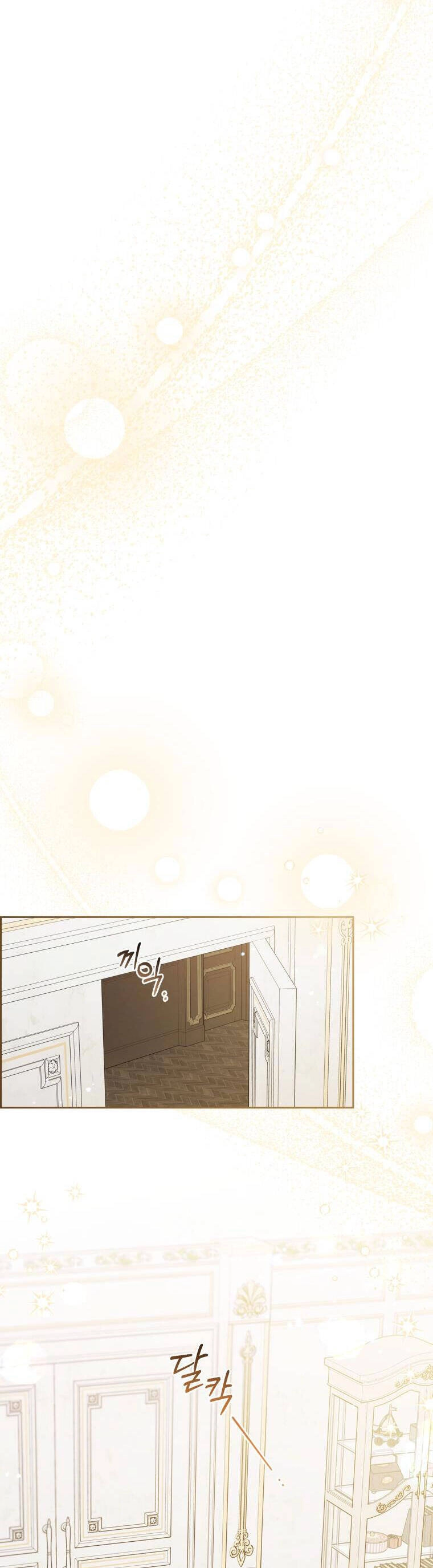 Được Yêu Thương Mà Còn Ngại Ngùng Sao! Chapter 37 - 25