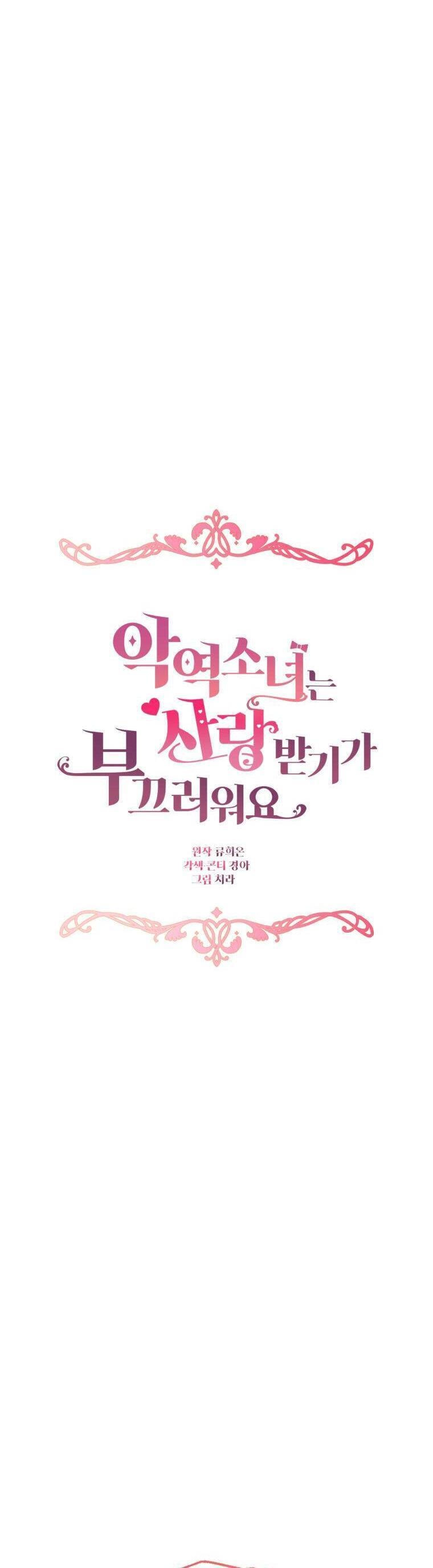 Được Yêu Thương Mà Còn Ngại Ngùng Sao! Chapter 38 - 14