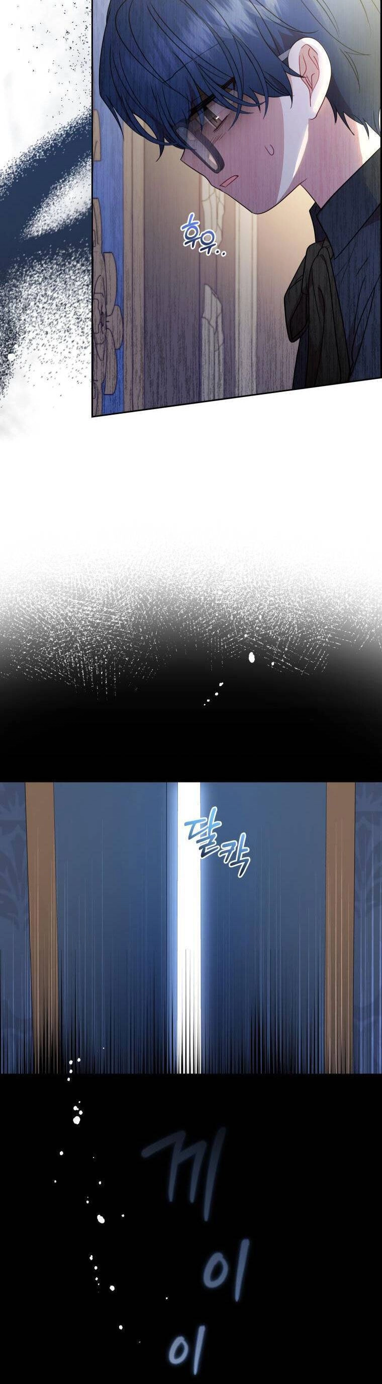 Được Yêu Thương Mà Còn Ngại Ngùng Sao! Chapter 38 - 33