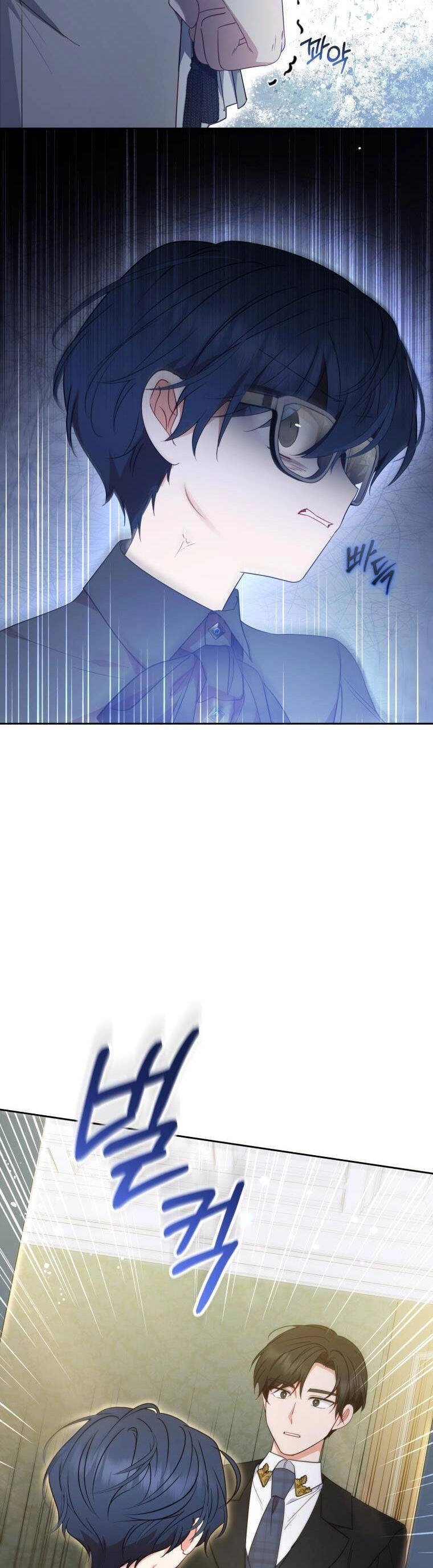 Được Yêu Thương Mà Còn Ngại Ngùng Sao! Chapter 38 - 41