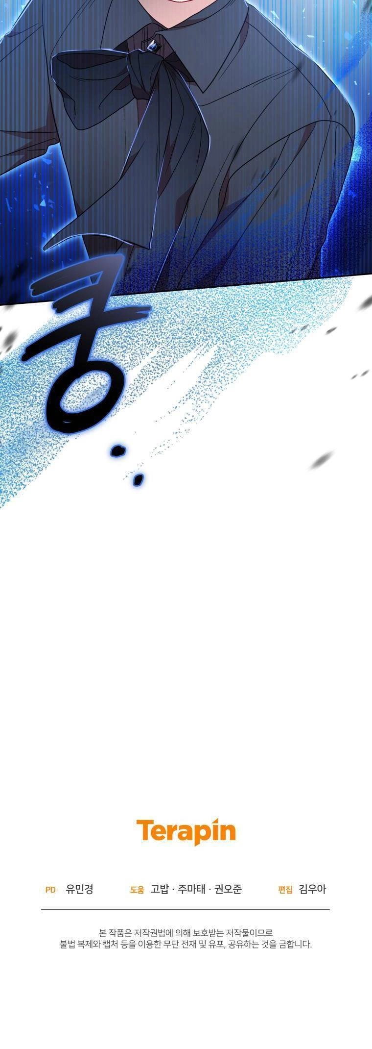 Được Yêu Thương Mà Còn Ngại Ngùng Sao! Chapter 38 - 45