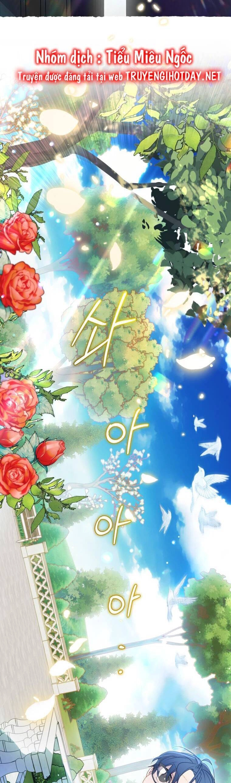 Được Yêu Thương Mà Còn Ngại Ngùng Sao! Chapter 43 - 27