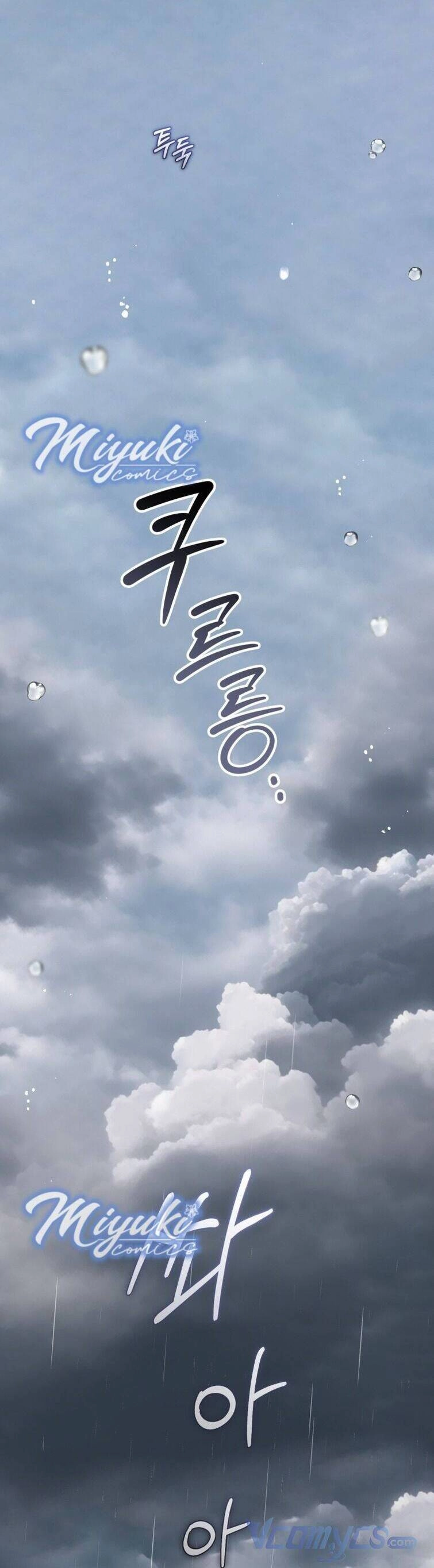 Được Yêu Thương Mà Còn Ngại Ngùng Sao! Chapter 44 - 18