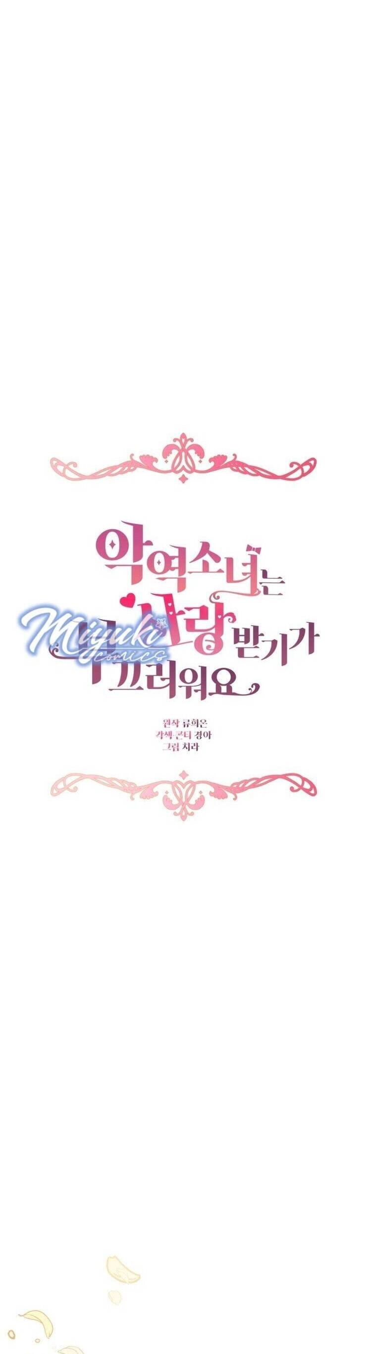 Được Yêu Thương Mà Còn Ngại Ngùng Sao! Chapter 44 - 45