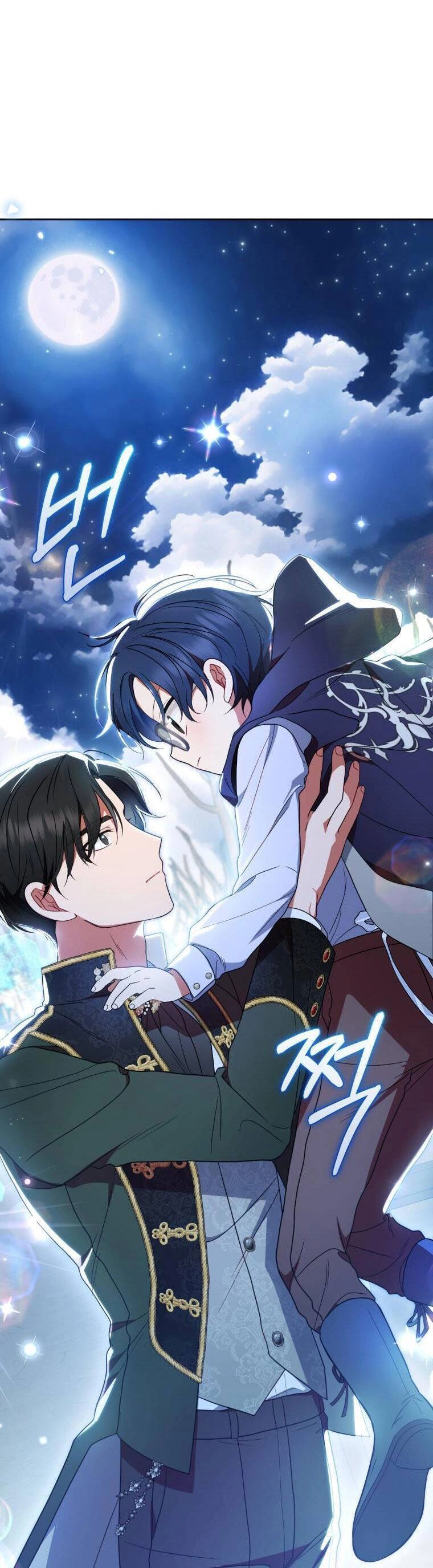 Được Yêu Thương Mà Còn Ngại Ngùng Sao! Chapter 45 - 39