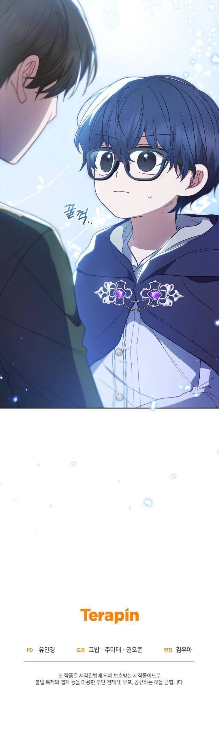 Được Yêu Thương Mà Còn Ngại Ngùng Sao! Chapter 45 - 46