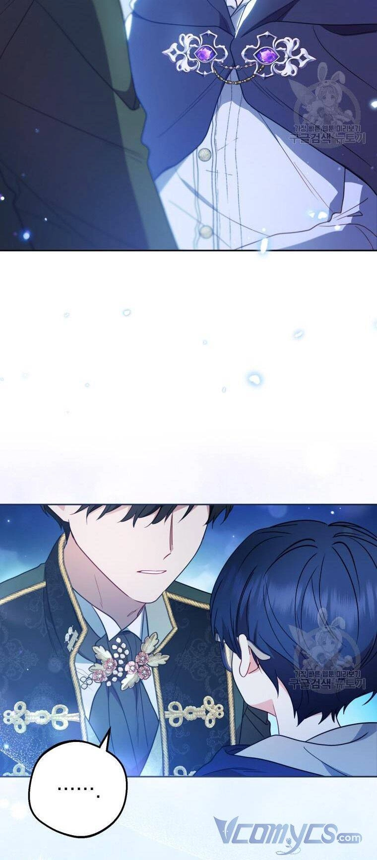 Được Yêu Thương Mà Còn Ngại Ngùng Sao! Chapter 46 - 3