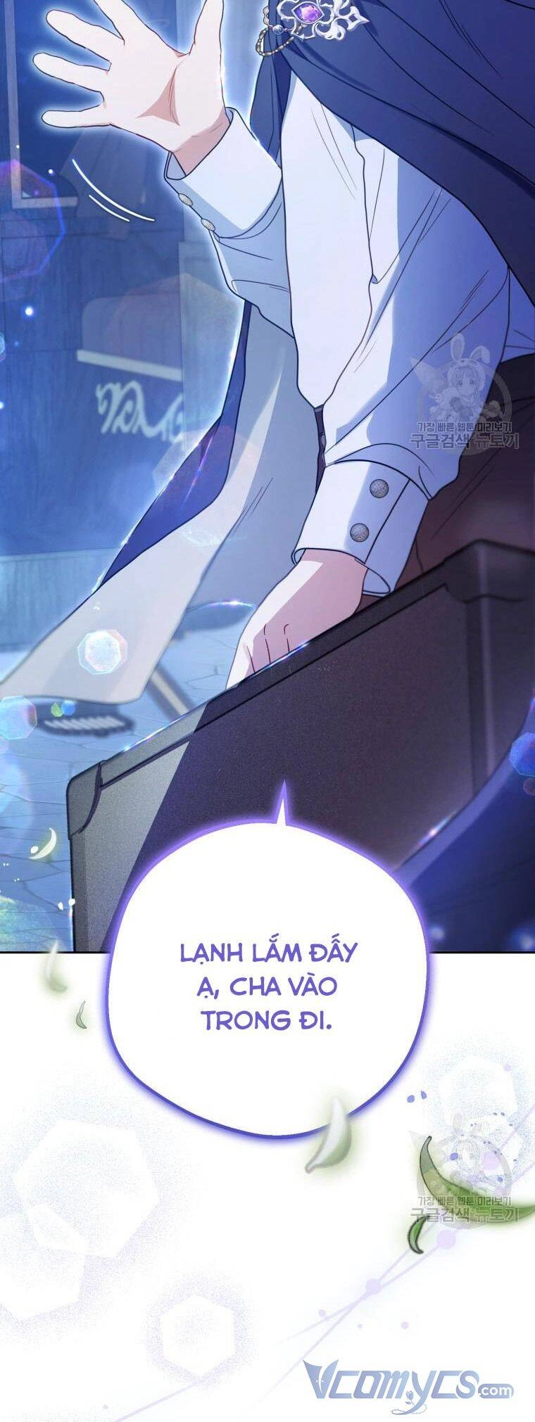 Được Yêu Thương Mà Còn Ngại Ngùng Sao! Chapter 46 - 15