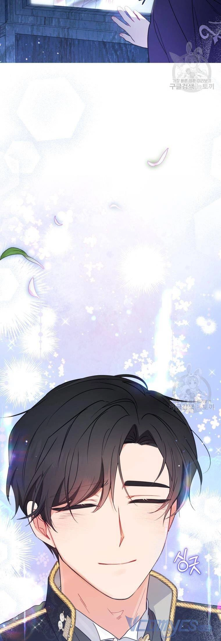 Được Yêu Thương Mà Còn Ngại Ngùng Sao! Chapter 46 - 18