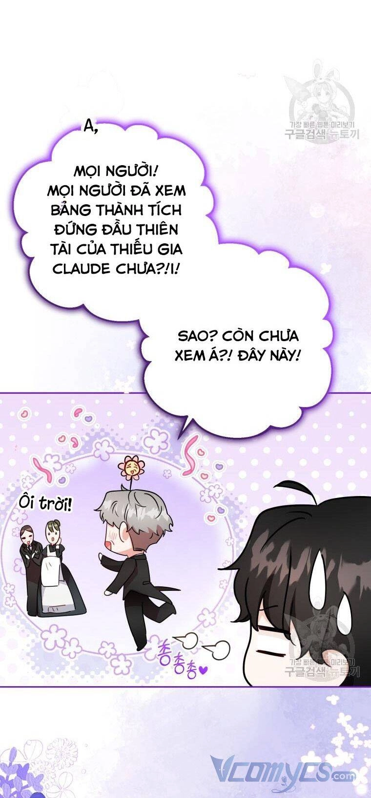 Được Yêu Thương Mà Còn Ngại Ngùng Sao! Chapter 46 - 25