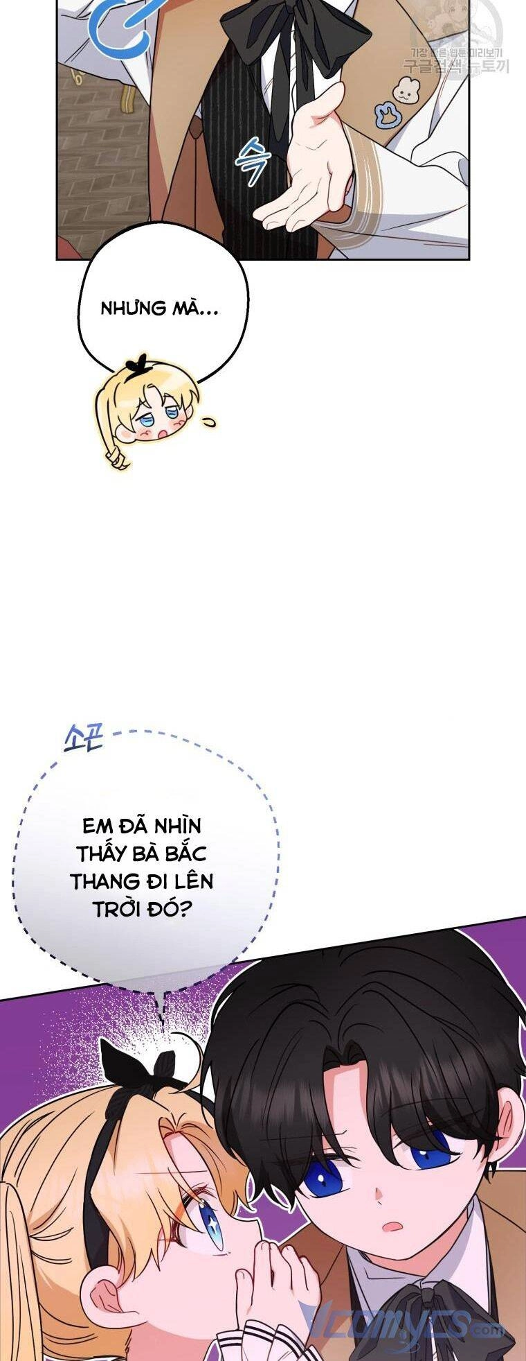 Được Yêu Thương Mà Còn Ngại Ngùng Sao! Chapter 46 - 34