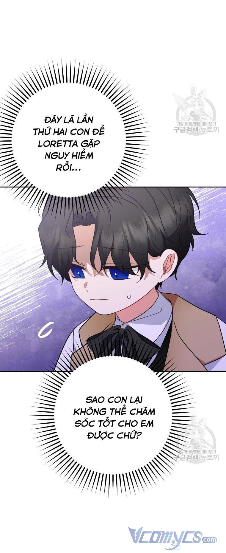 Được Yêu Thương Mà Còn Ngại Ngùng Sao! Chapter 46 - 61