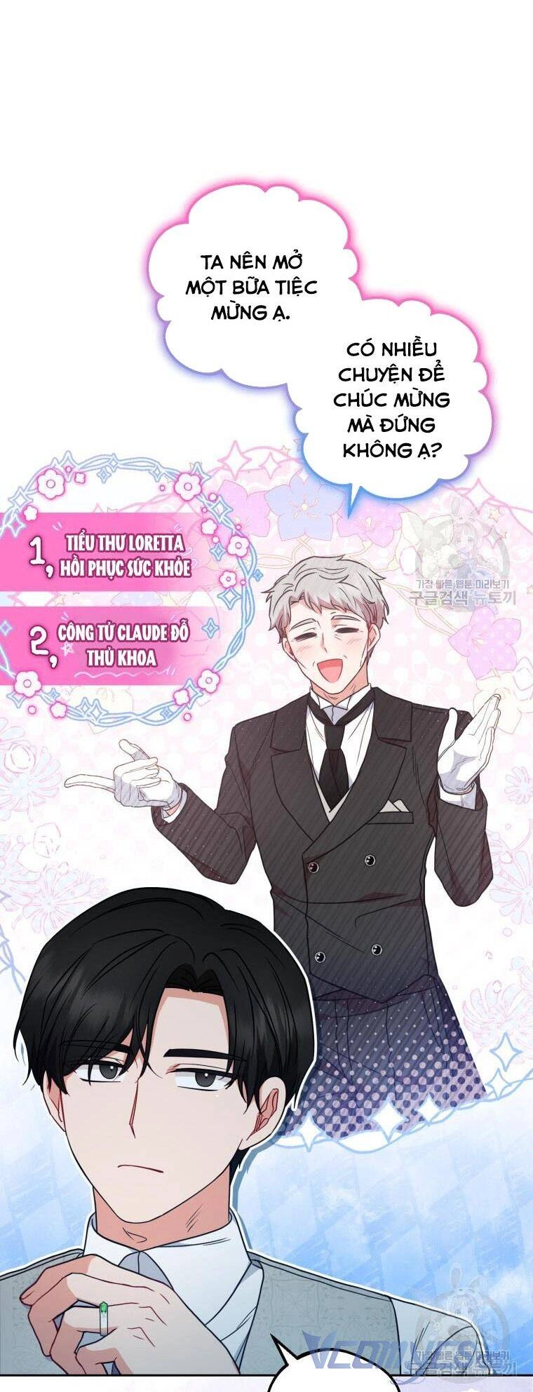 Được Yêu Thương Mà Còn Ngại Ngùng Sao! Chapter 46 - 65