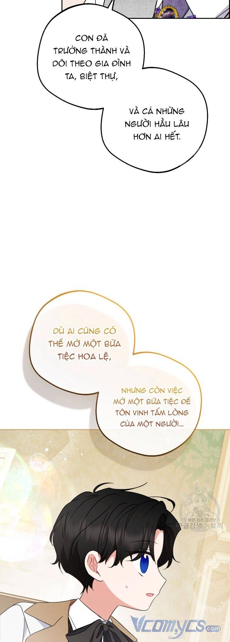 Được Yêu Thương Mà Còn Ngại Ngùng Sao! Chapter 47 - 6