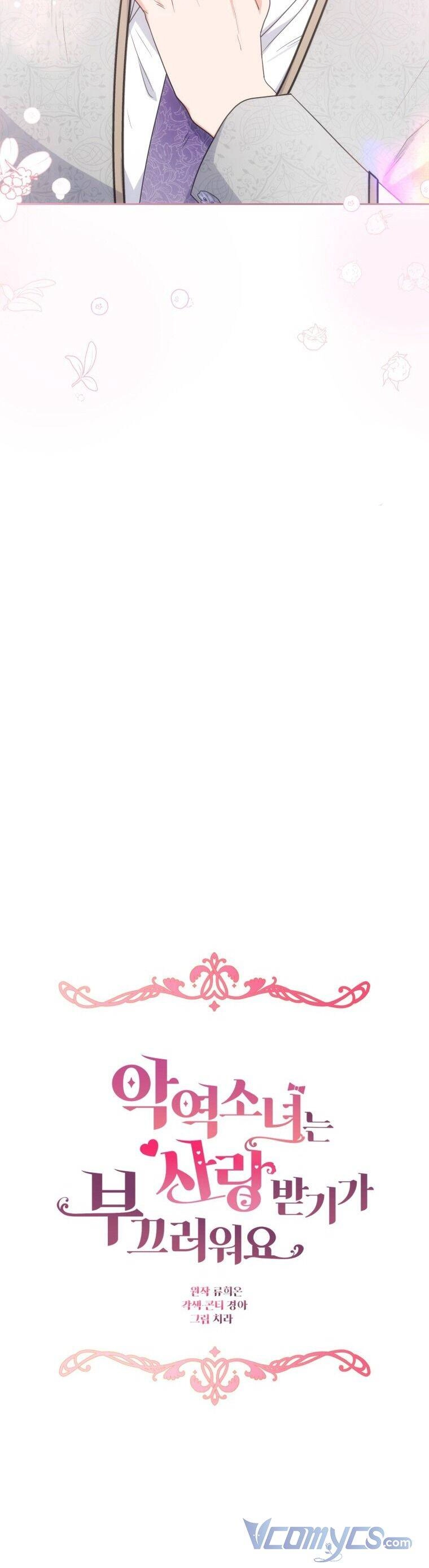 Được Yêu Thương Mà Còn Ngại Ngùng Sao! Chapter 47 - 13