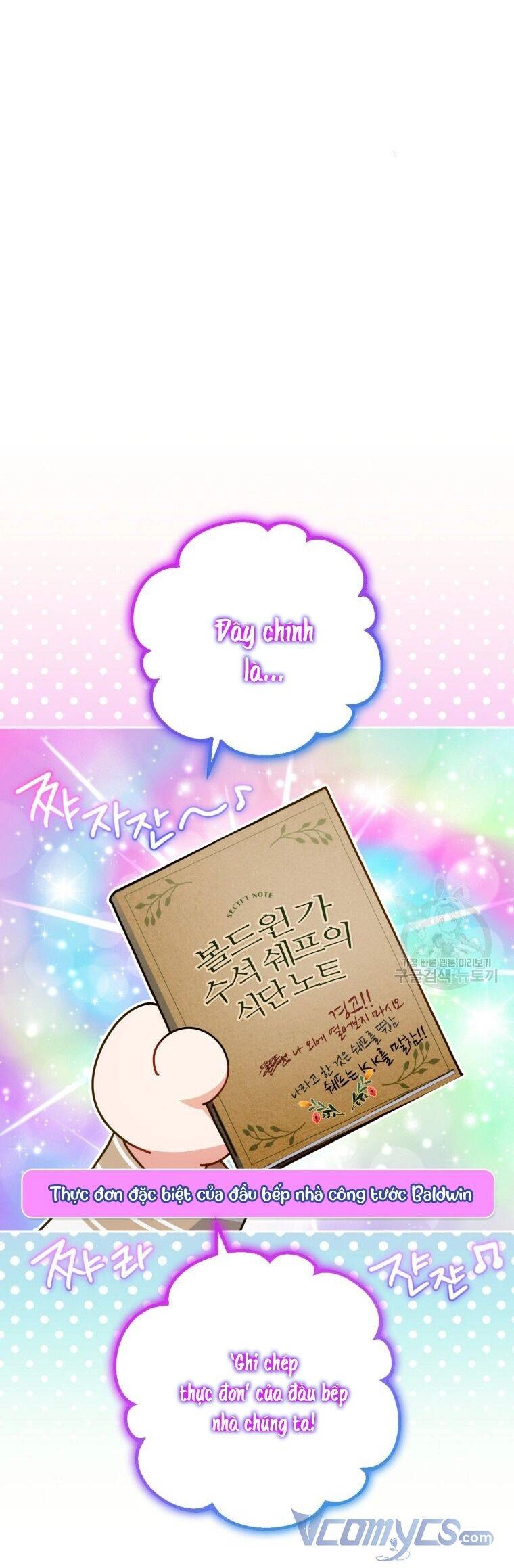 Được Yêu Thương Mà Còn Ngại Ngùng Sao! Chapter 47 - 14