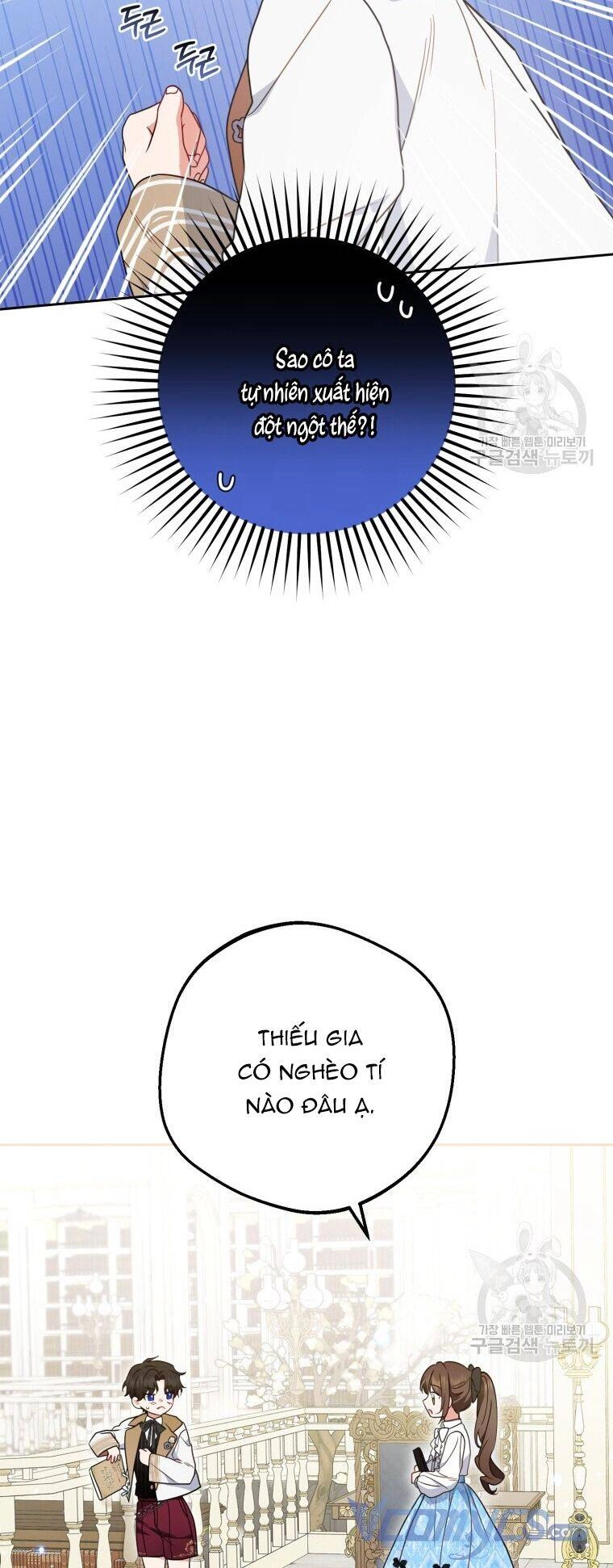 Được Yêu Thương Mà Còn Ngại Ngùng Sao! Chapter 47 - 22