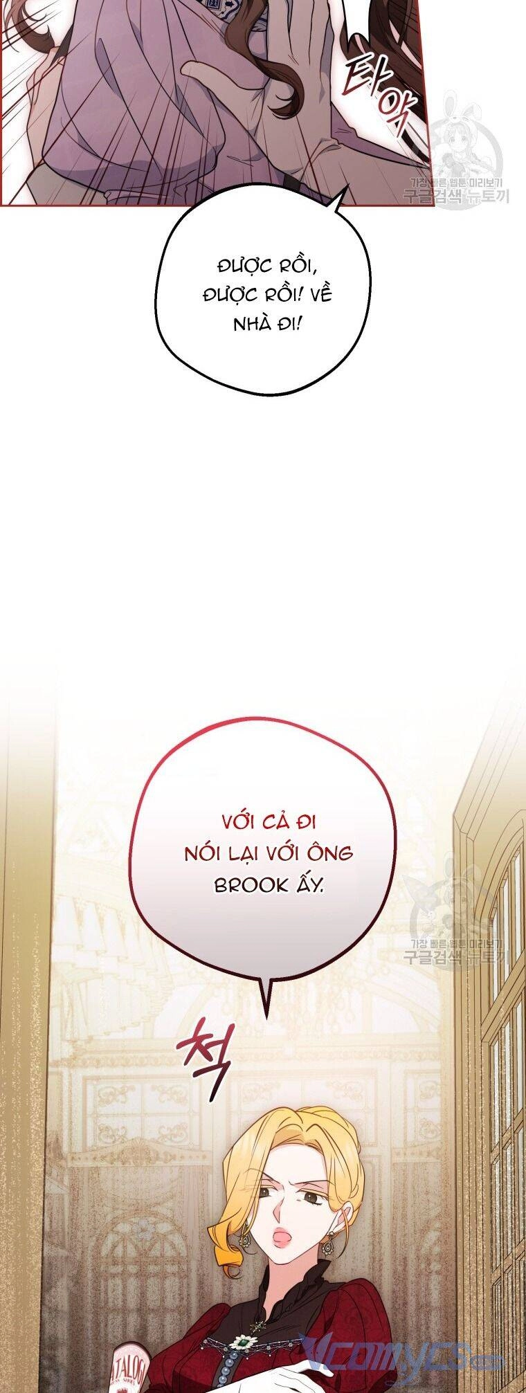 Được Yêu Thương Mà Còn Ngại Ngùng Sao! Chapter 47 - 61