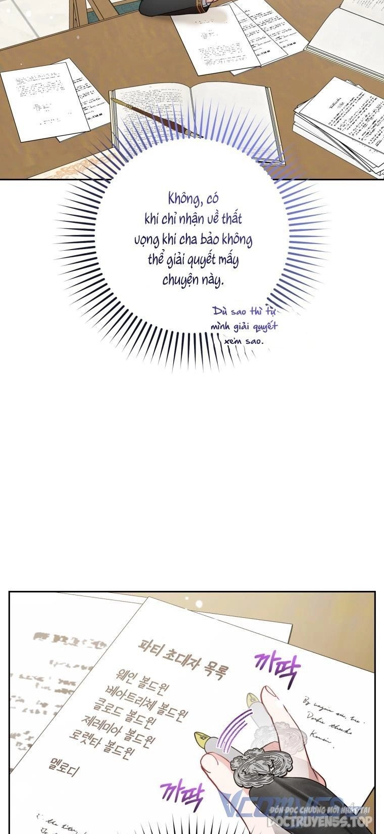 Được Yêu Thương Mà Còn Ngại Ngùng Sao! Chapter 50 - 23