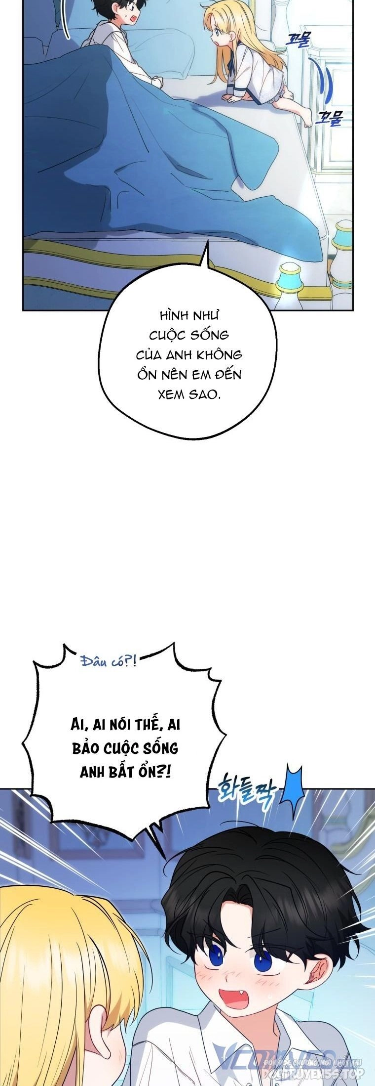 Được Yêu Thương Mà Còn Ngại Ngùng Sao! Chapter 50 - 55