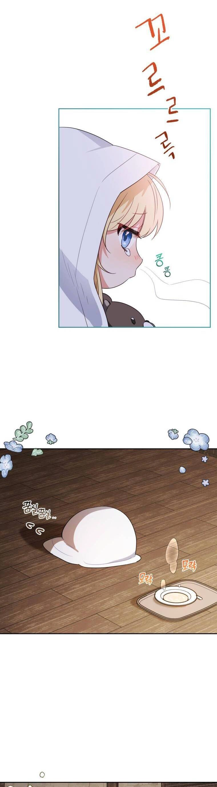 Được Yêu Thương Mà Còn Ngại Ngùng Sao! Chapter 1 - 46