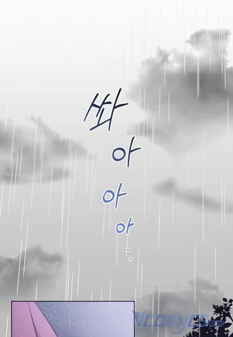 Được Yêu Thương Mà Còn Ngại Ngùng Sao! Chapter 3 - 70