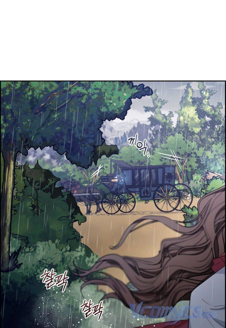 Được Yêu Thương Mà Còn Ngại Ngùng Sao! Chapter 3 - 88