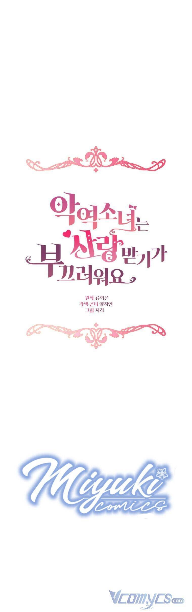 Được Yêu Thương Mà Còn Ngại Ngùng Sao! Chapter 4 - 5