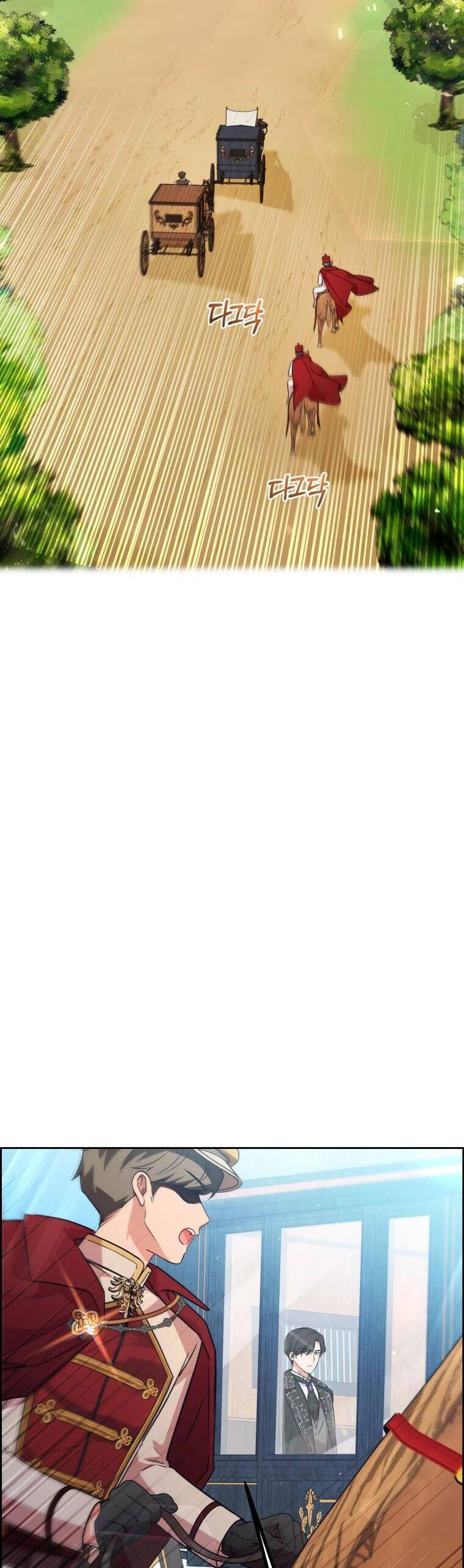 Được Yêu Thương Mà Còn Ngại Ngùng Sao! Chapter 6 - 15