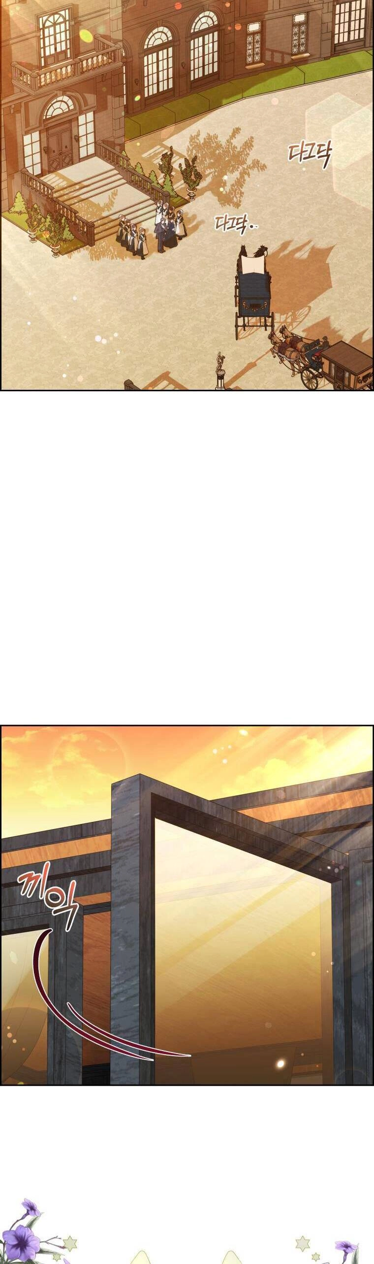 Được Yêu Thương Mà Còn Ngại Ngùng Sao! Chapter 6 - 19