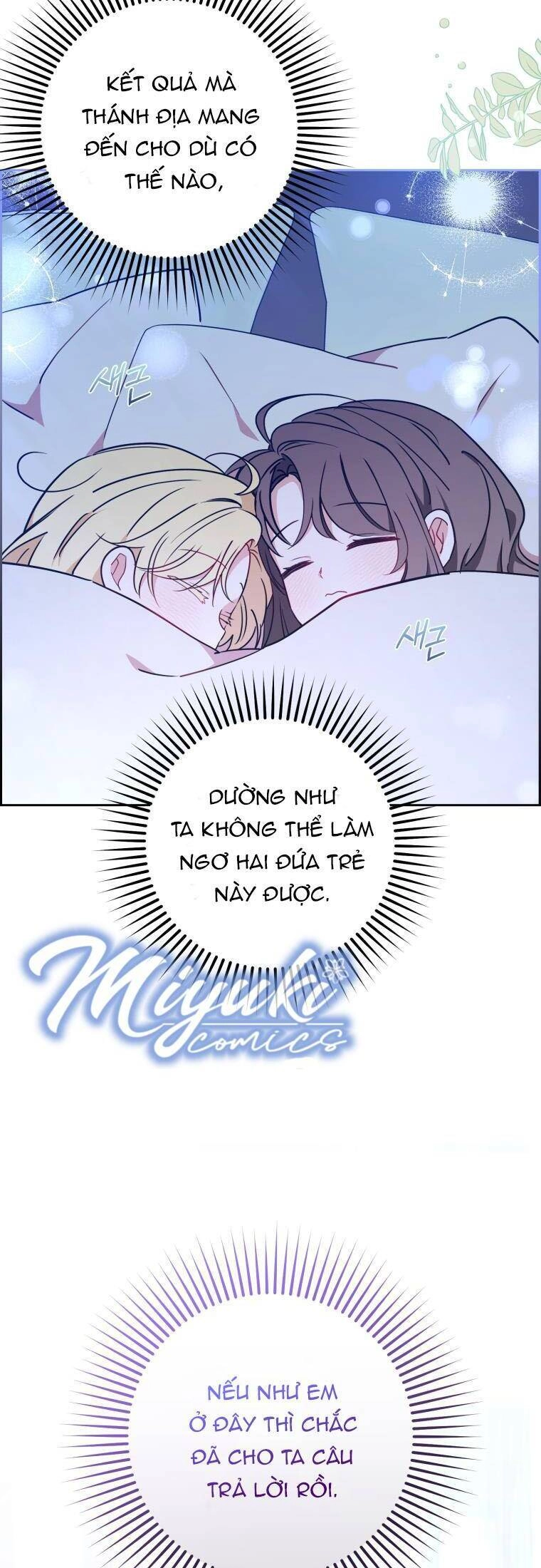 Được Yêu Thương Mà Còn Ngại Ngùng Sao! Chapter 11 - 46