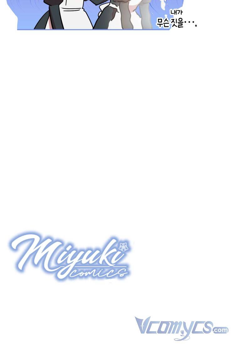 Được Yêu Thương Mà Còn Ngại Ngùng Sao! Chapter 15 - 27