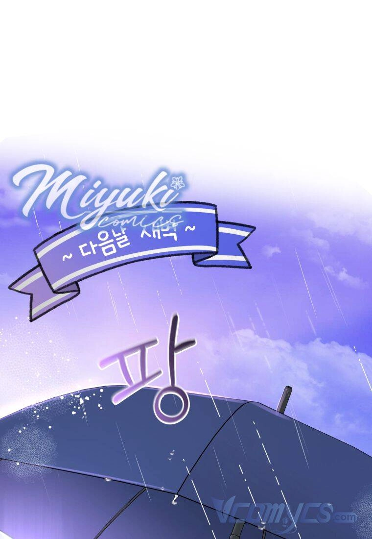 Được Yêu Thương Mà Còn Ngại Ngùng Sao! Chapter 15 - 65