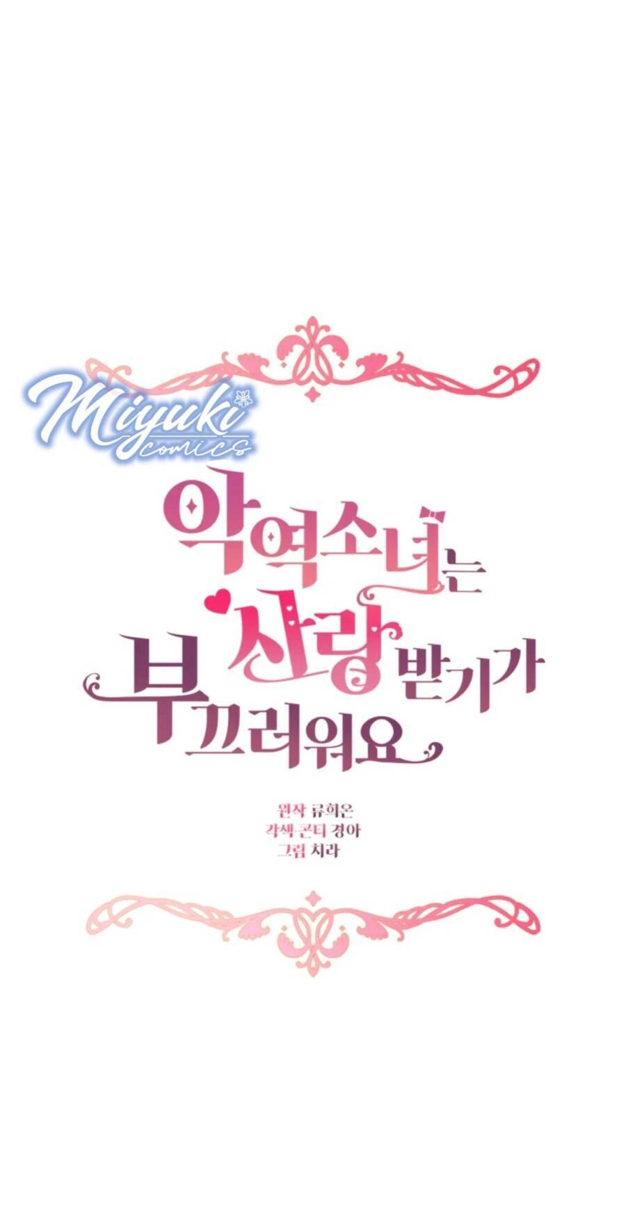 Được Yêu Thương Mà Còn Ngại Ngùng Sao! Chapter 17 - 15