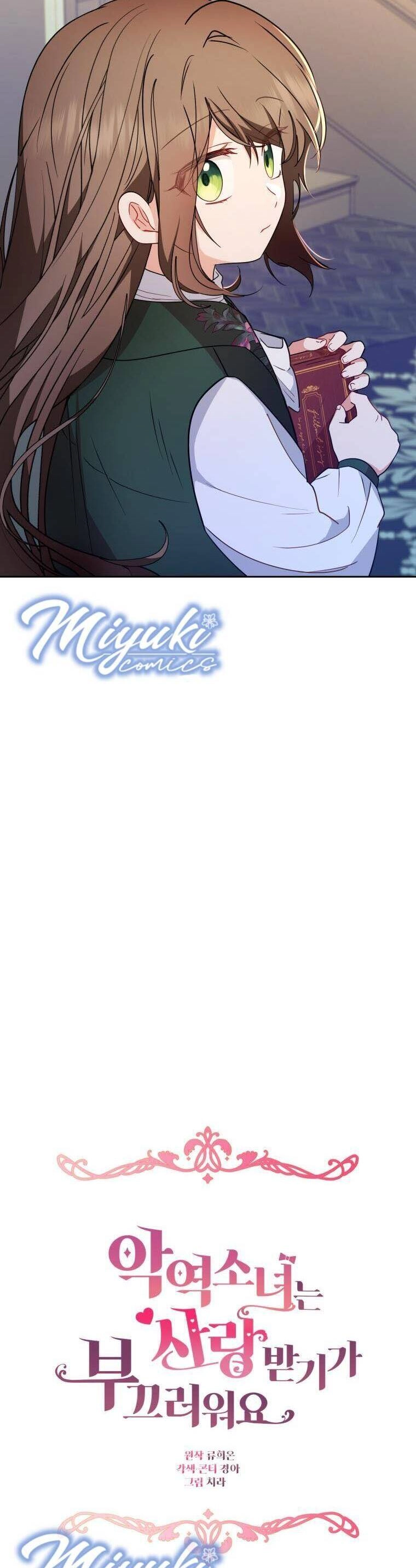 Được Yêu Thương Mà Còn Ngại Ngùng Sao! Chapter 18 - 17