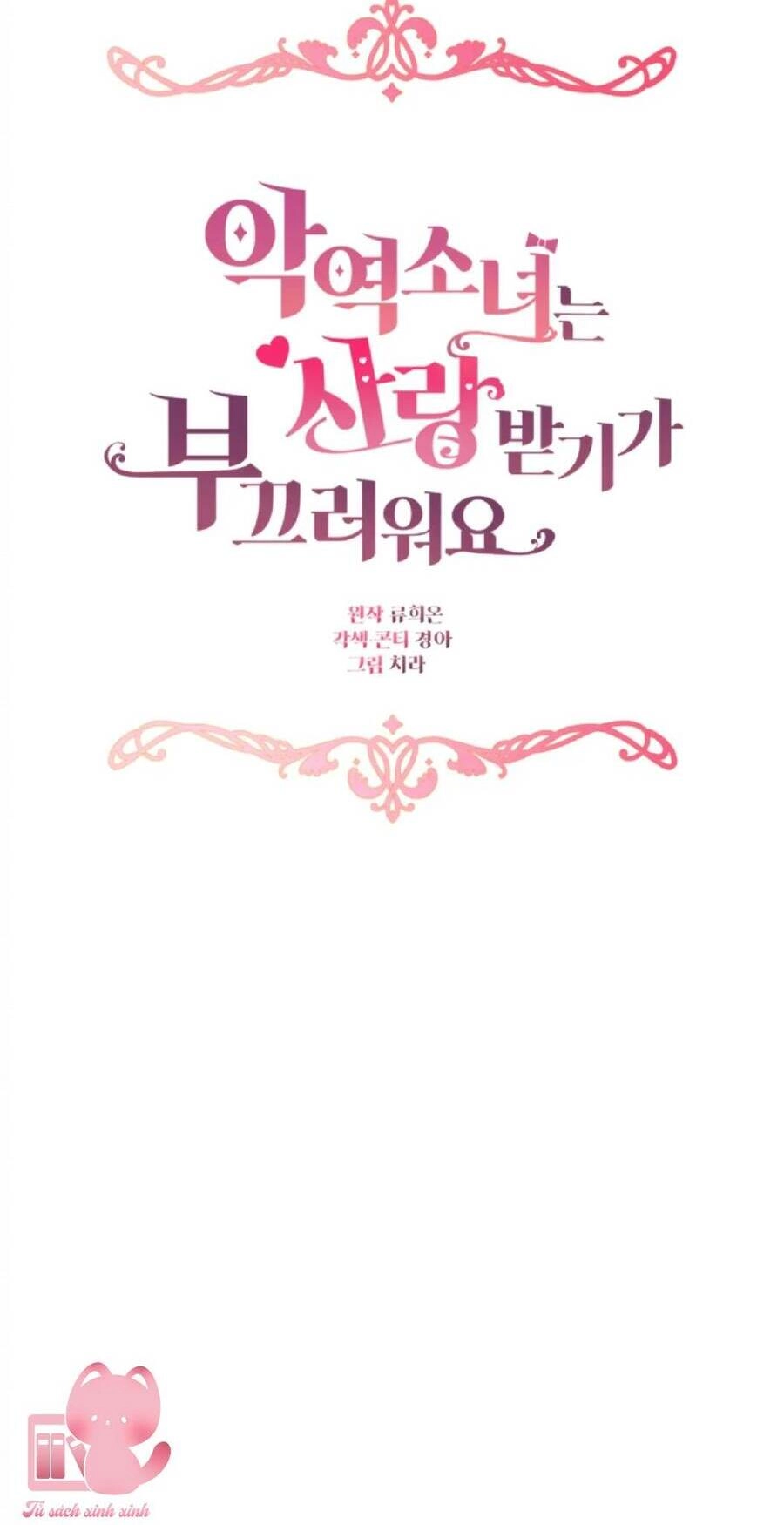 Được Yêu Thương Mà Còn Ngại Ngùng Sao! Chapter 20 - 23