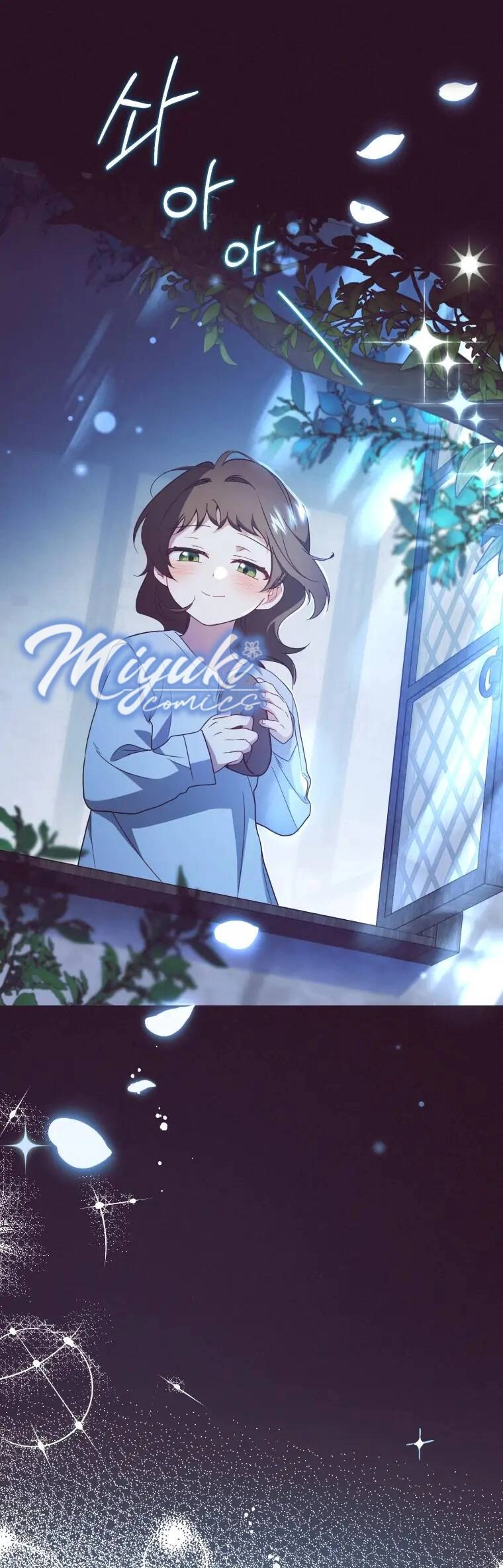 Được Yêu Thương Mà Còn Ngại Ngùng Sao! Chapter 23 - 23