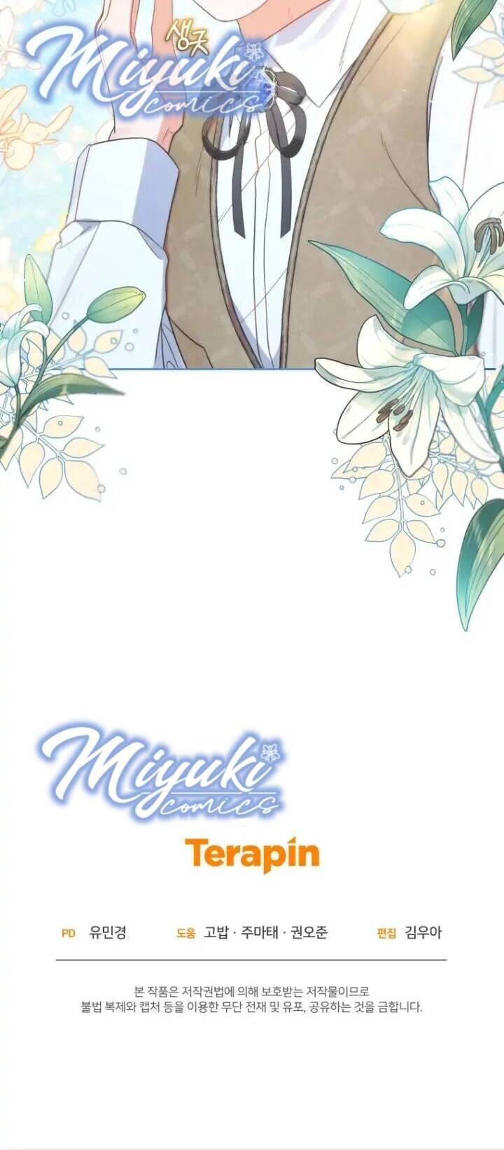 Được Yêu Thương Mà Còn Ngại Ngùng Sao! Chapter 24 - 49